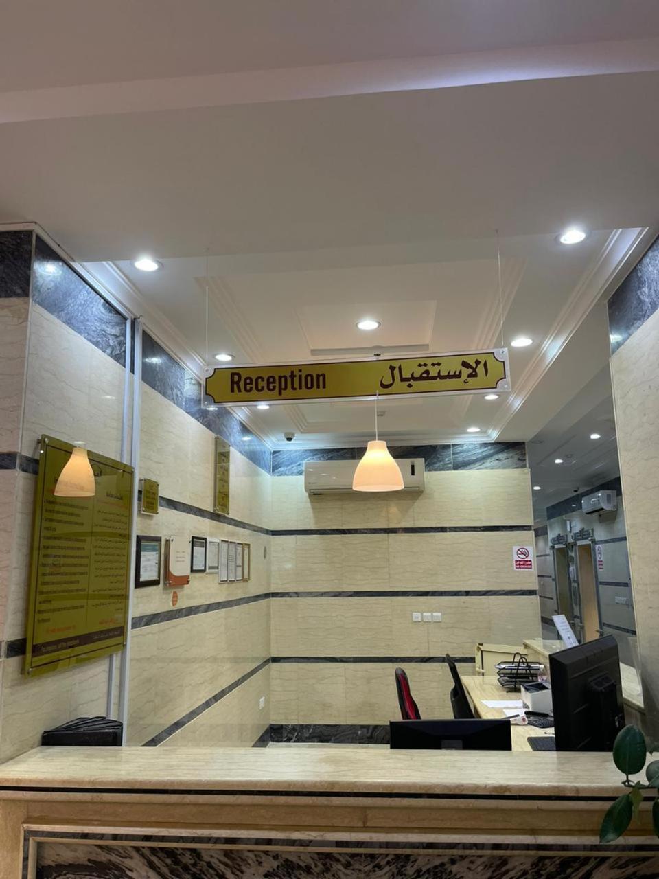 AL manzil ALmutmeez Aparthotel Jiddah Esterno foto